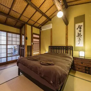 東山白川コテージ , 京都市 日本
